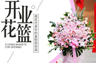 甘肃省白银靖远县北湾镇花篮配送